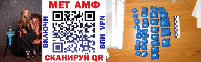 Купить где Глазов Amphetamine 97%