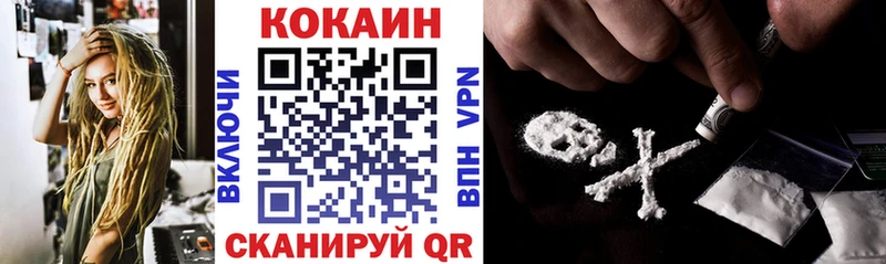 Cocaine FishScale  Купить закладки  Глазов 