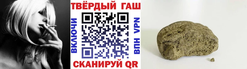 Гашиш 40% ТГК  Купить закладки  Глазов 