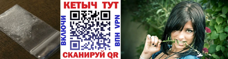 Кетамин VHQ  Купить закладки  Глазов 