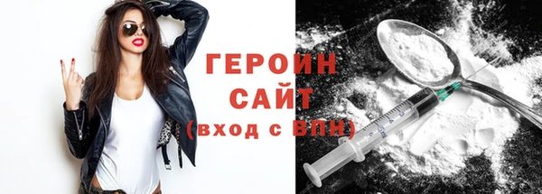 МДМА Болотное