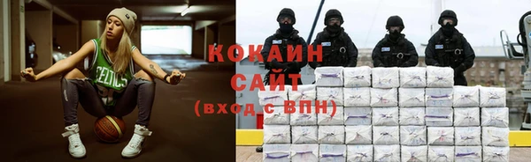 кокаин колумбия Кодинск