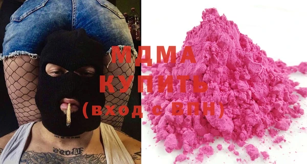 молекула духа Киреевск