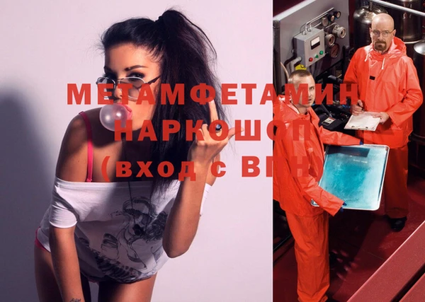 соль курить ск Кинешма