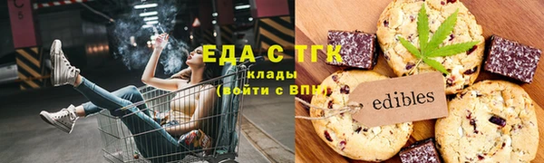 сатива Болохово