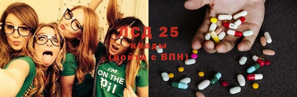 МДМА Болотное