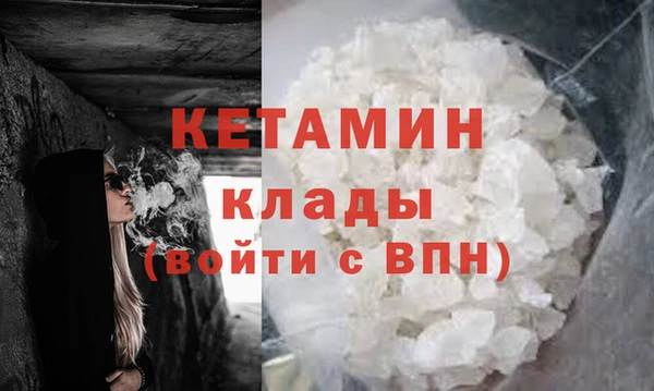 сатива Болохово