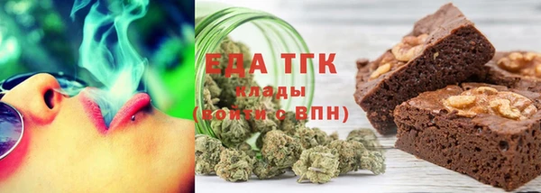 МДМА Болотное
