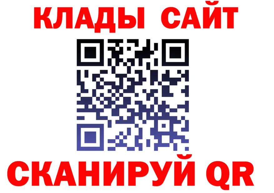Где найти наркотики?  формула Глазов