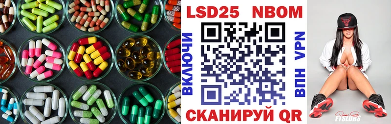 LSD-25 экстази кислота  Купить  Глазов 