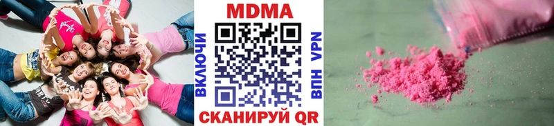 Купить где  Глазов  МДМА crystal 