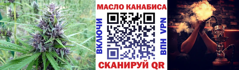 Купить где  Глазов  ТГК Wax 